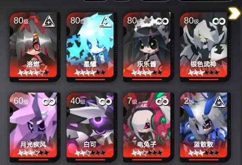 嘣源世界职业选择攻略