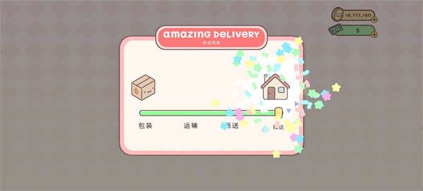 袖珍爱情国际服