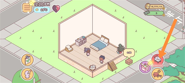 袖珍爱情国际服