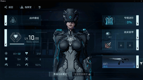 镭明闪击国际测试服