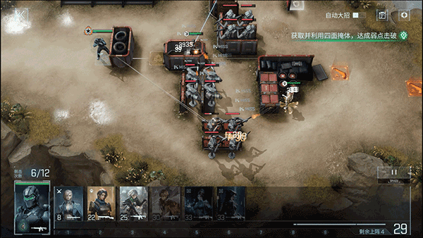 镭明闪击国际测试服