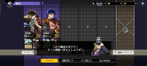 JOJO的奇妙冒险欧拉欧拉波纹疾走日服