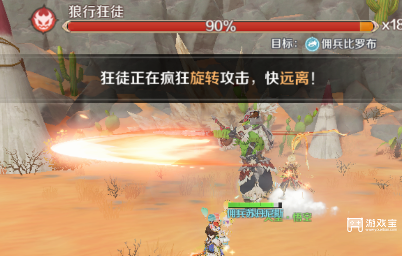 奇幻梦旅人器灵试炼1-6层通关攻略