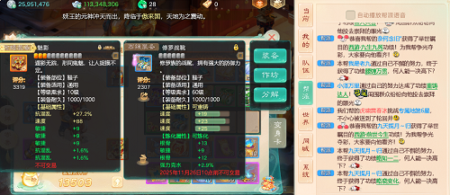 大话西游手机版稳定搬砖攻略