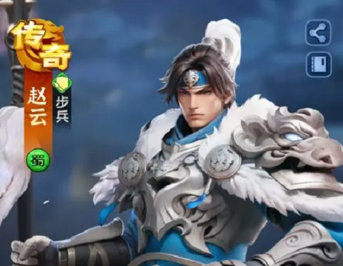 三国冰河时代赵云五星需要多少钱