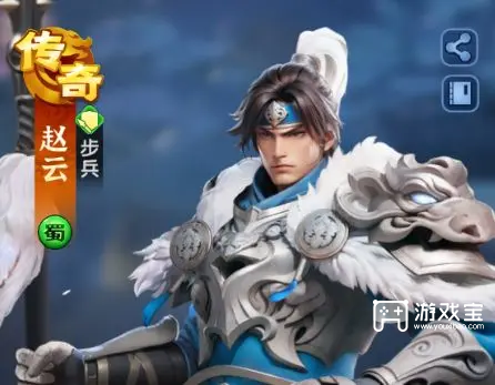 三国冰河时代赵云五星需要多少钱