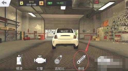 手动挡停车场拉达汽车模组