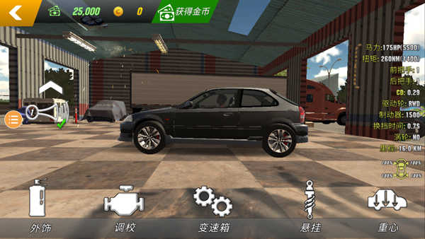 手动挡停车场拉达汽车模组