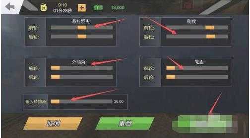 手动挡停车场拉达汽车模组