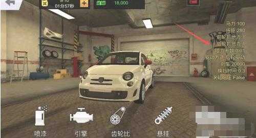 手动挡停车场拉达汽车模组