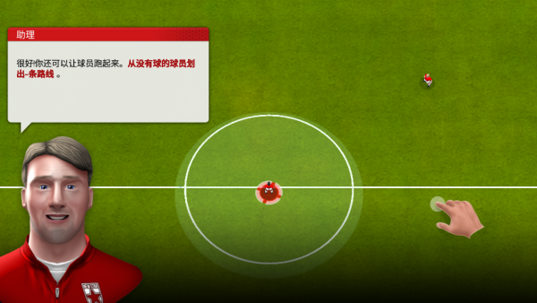 新星经理汉化版