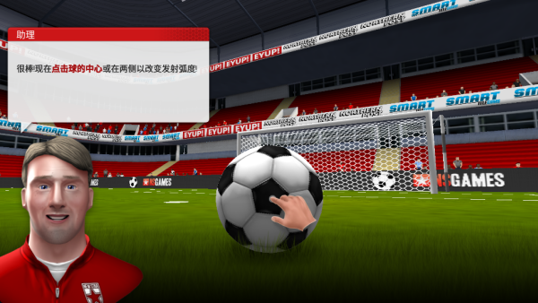 新星经理汉化版