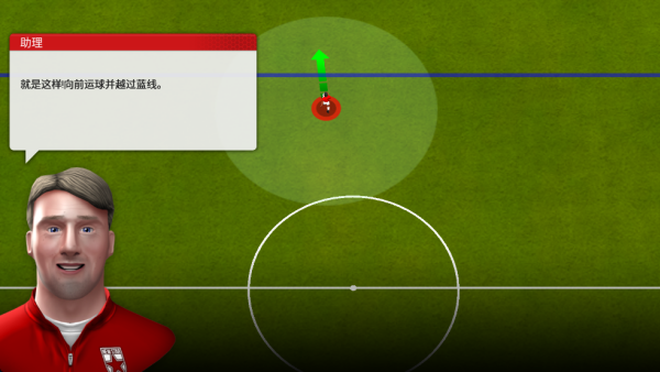 新星经理汉化版