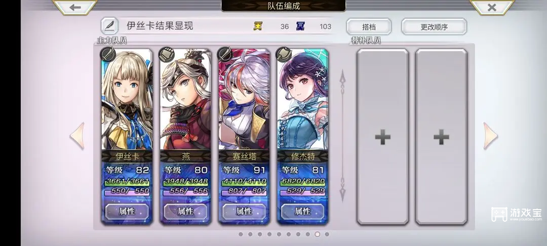 另一个伊甸超越时空的猫梅纳斯试炼通关攻略