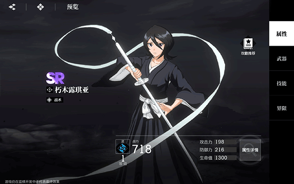 境界刀鸣国际服