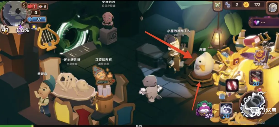 汉克旅店天才水豚隐藏角色解锁攻略