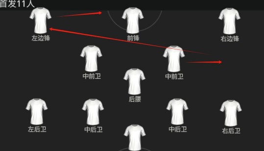 EASportsFC移动26足球国际服
