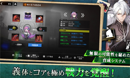 境交响曲崩坏与重生的记忆日服