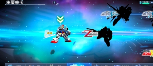 sd敢达g世代恒国际服