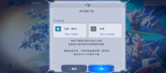 sd敢达g世代恒国际服