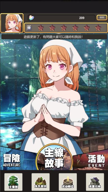 武器锻造师内置菜单