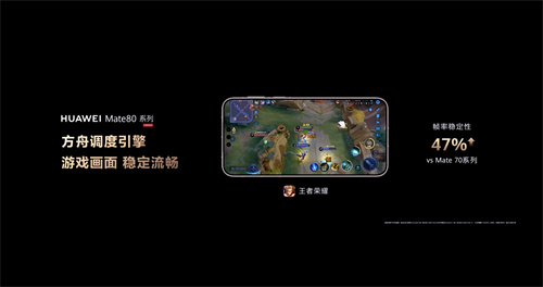 首款鸿蒙全场景独家游戏《太吾绘卷》官宣！华为Mate X7定义跨端游戏新范式