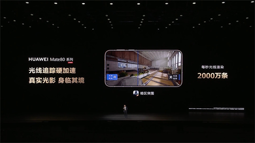 首款鸿蒙全场景独家游戏《太吾绘卷》官宣！华为Mate X7定义跨端游戏新范式