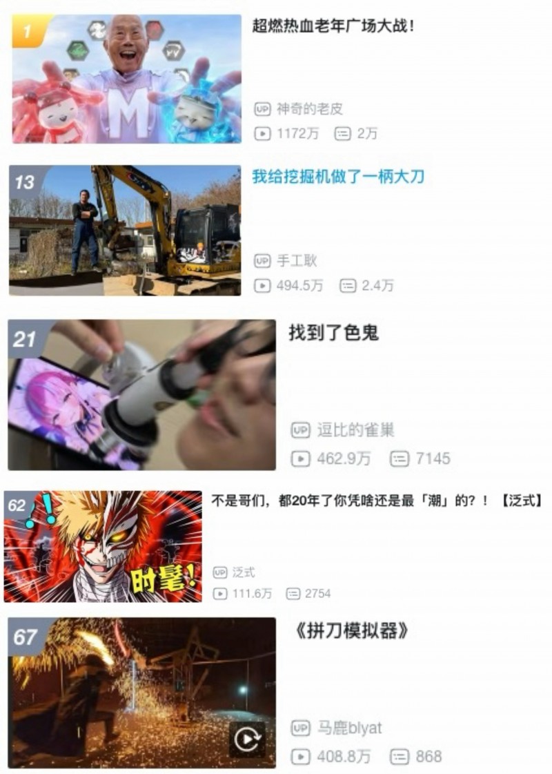 等了这么久！境界刀鸣公测上线，摊牌了，我也是死神！