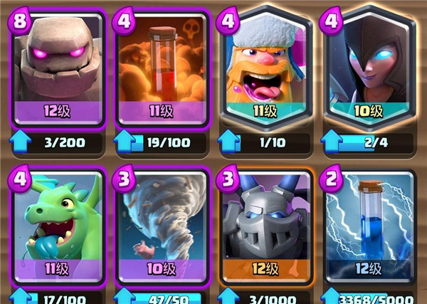 皇室战争官方版