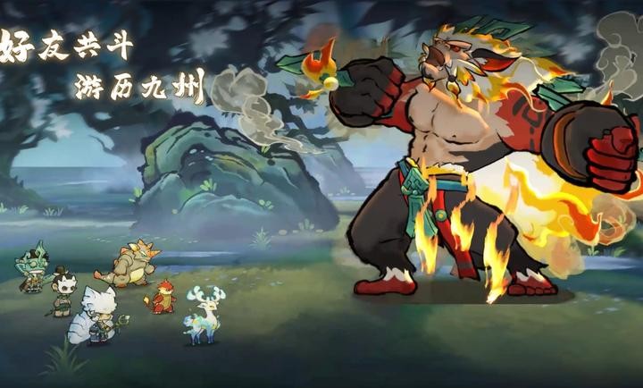 山海进化录截图1