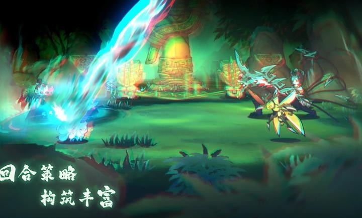 山海进化录截图3