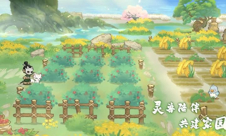 山海进化录截图2