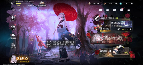 星陨计划二周年自选推荐攻略