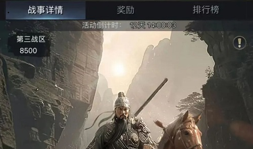 三国群英传智斗华容道布阵参考攻略