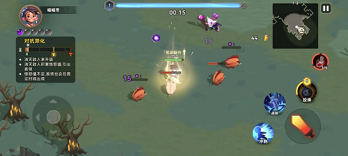 酋长你别跑角色排行一览