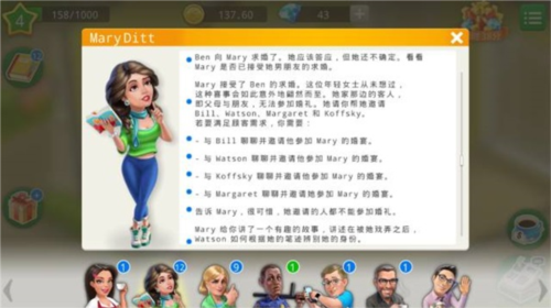 我的咖啡馆内置菜单版