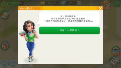 我的咖啡馆内置菜单版