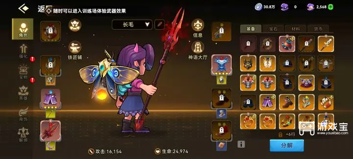 酋长你别跑怎么自动攻击