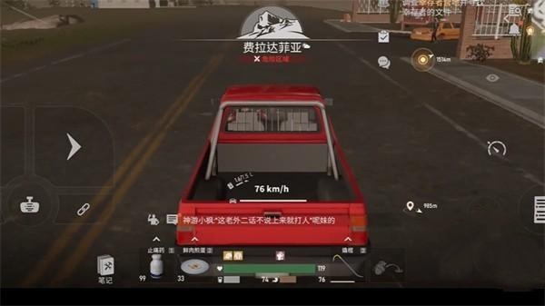 危机曙光危机X国际测试服