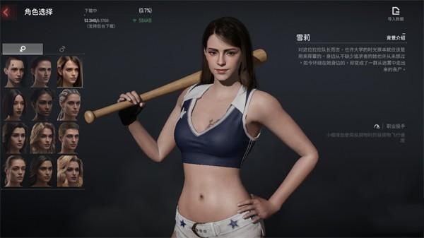 危机曙光危机X国际测试服