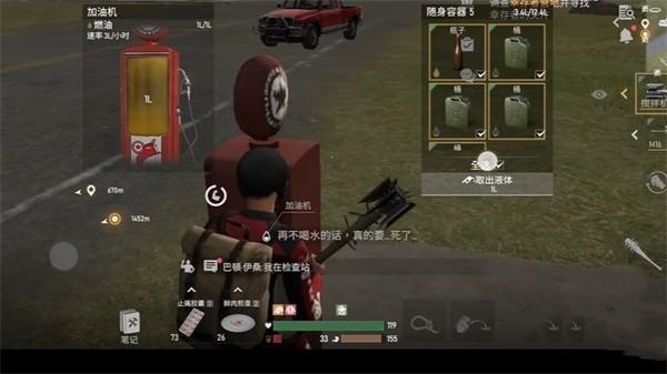 危机曙光危机X国际测试服