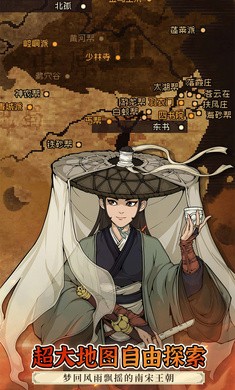 大江湖之苍龙与白鸟国际服截图5