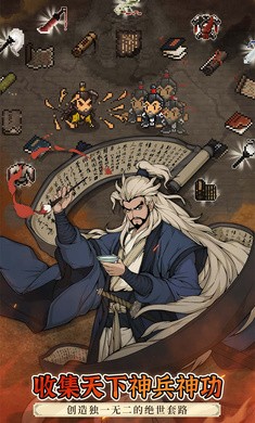 大江湖之苍龙与白鸟国际服截图3