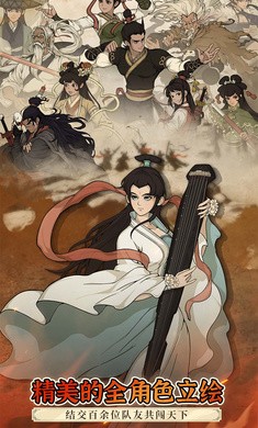 大江湖之苍龙与白鸟国际服截图2