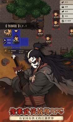 大江湖之苍龙与白鸟国际服截图4