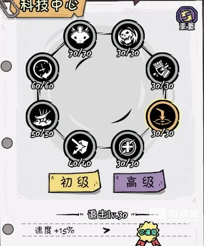 织女星计划关羽养成攻略