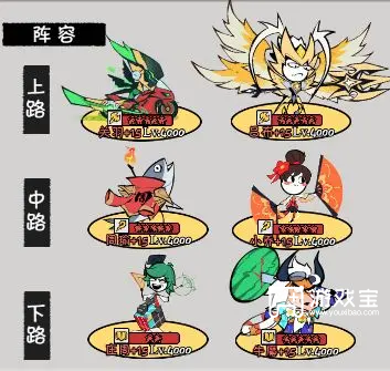 织女星计划关羽养成攻略