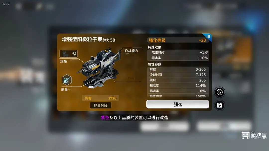 亿万光年自动武器推荐攻略