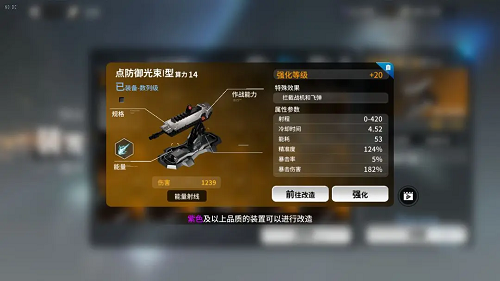 亿万光年自动武器推荐攻略