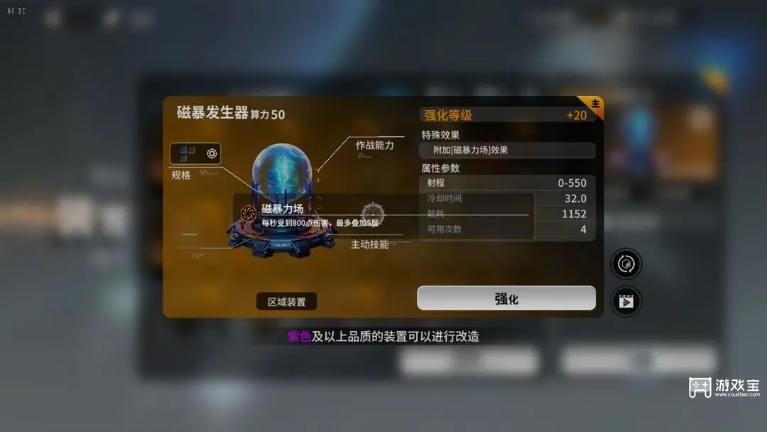 亿万光年战术武器推荐攻略